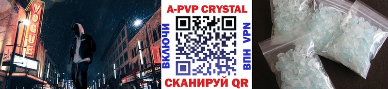 Купить закладки  Сольвычегодск  Alfa_PVP кристаллы 