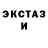 ЭКСТАЗИ XTC Nurik Nurlan