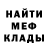 Меф 4 MMC Tania Pankova