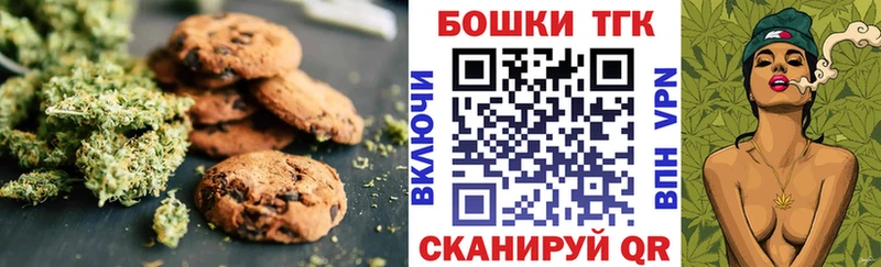Cannafood марихуана  Купить где  Сольвычегодск 