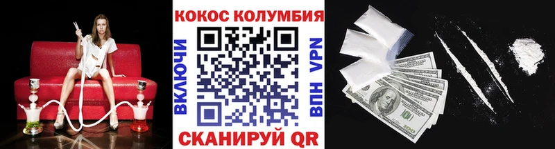 COCAIN 97%  Купить  Сольвычегодск 