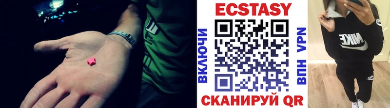 Экстази круглые  Купить закладки  Сольвычегодск 
