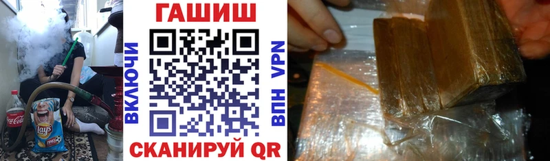ГАШИШ Premium  Купить закладки  Сольвычегодск 