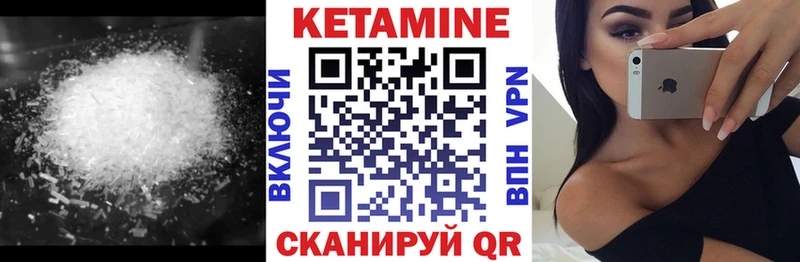 КЕТАМИН ketamine  Купить  Сольвычегодск 