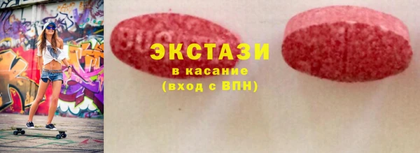 прущие грибы Алексин