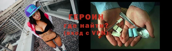 соль курить ск Армянск
