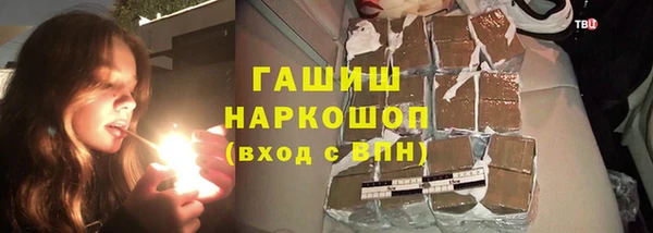 соль курить ск Армянск