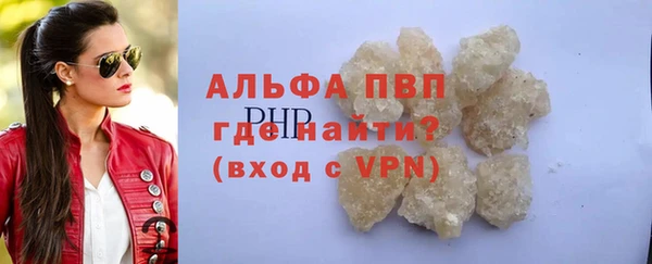 соль курить ск Армянск