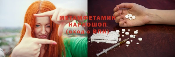 прущий лед Аркадак