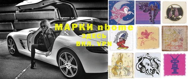 мефедрон мука Арсеньев
