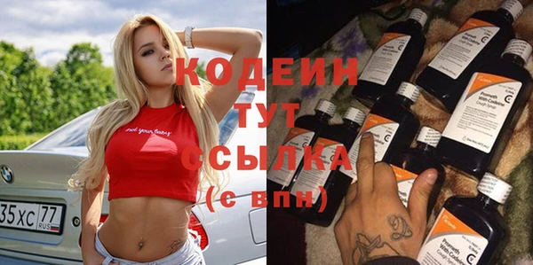 прущие грибы Алексин