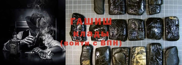мефедрон мука Арсеньев