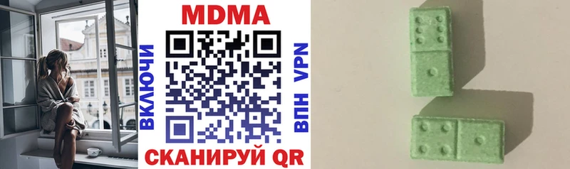 MDMA молли  Купить закладки  Сольвычегодск 