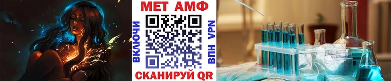 Первитин винт  Купить  Сольвычегодск 