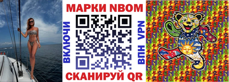Купить закладки  Сольвычегодск  Наркотические марки 1,8мг 